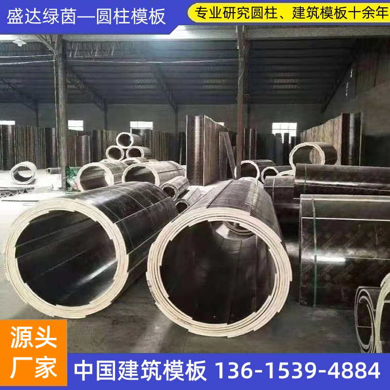 綠茵方柱模板，創(chuàng)新PP覆塑新型方柱技術(shù)！